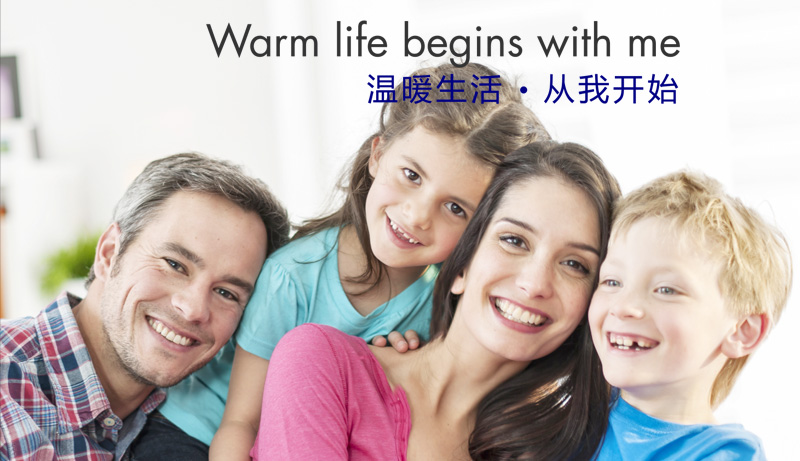 凯晟格林散热器官网