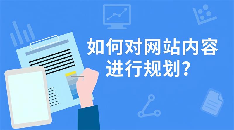 電力建設(shè)公司網(wǎng)站設(shè)計與優(yōu)化指南