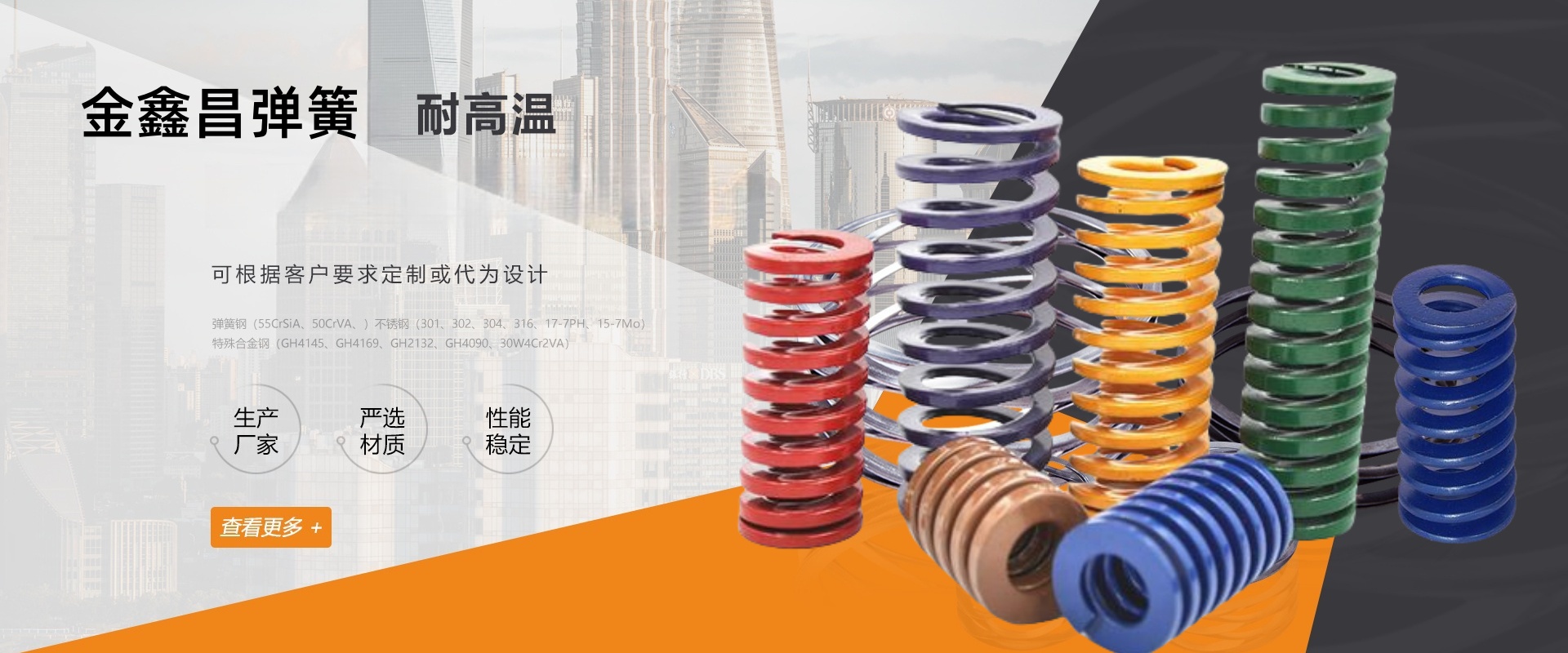 天津金鑫昌金属制品有限公司