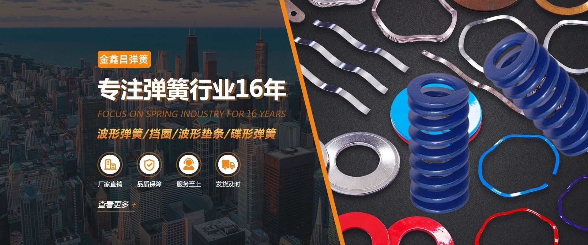 天津金鑫昌金属制品有限公司