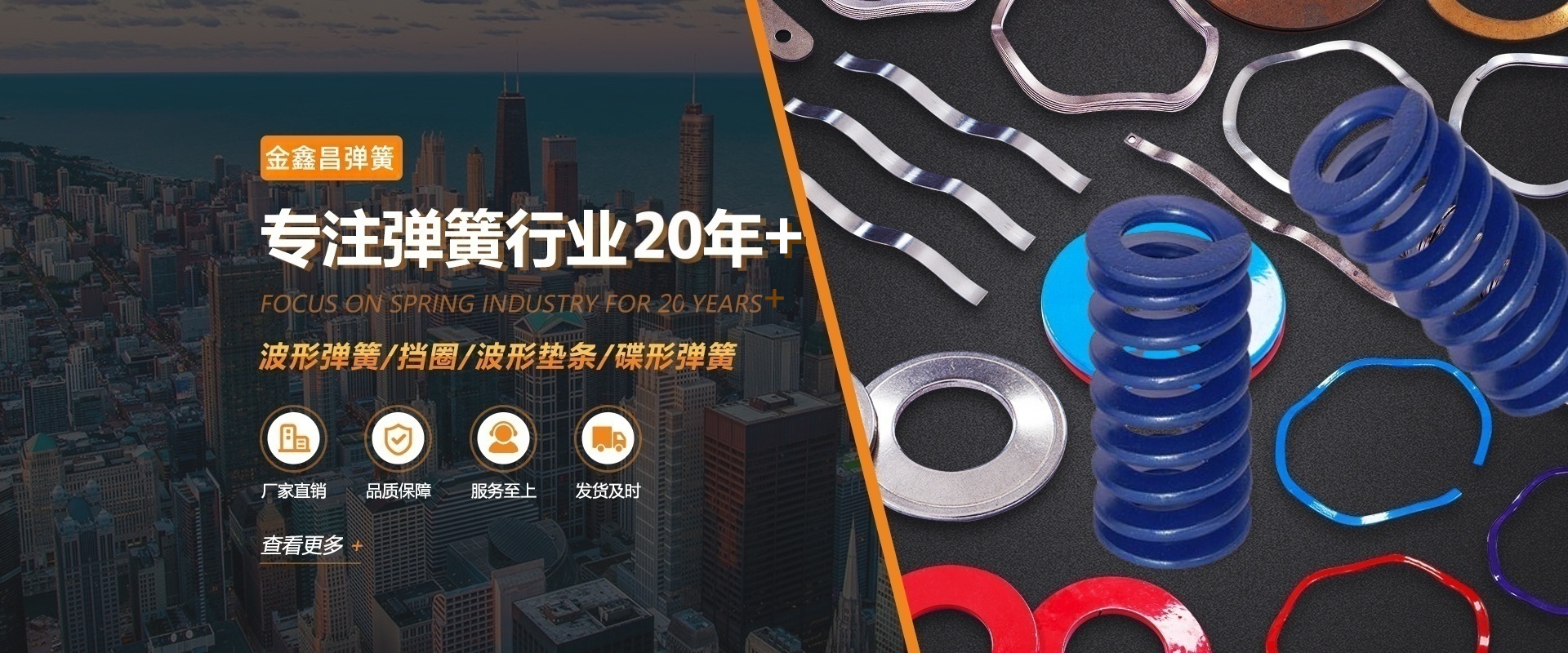 天津金鑫昌金属制品有限公司