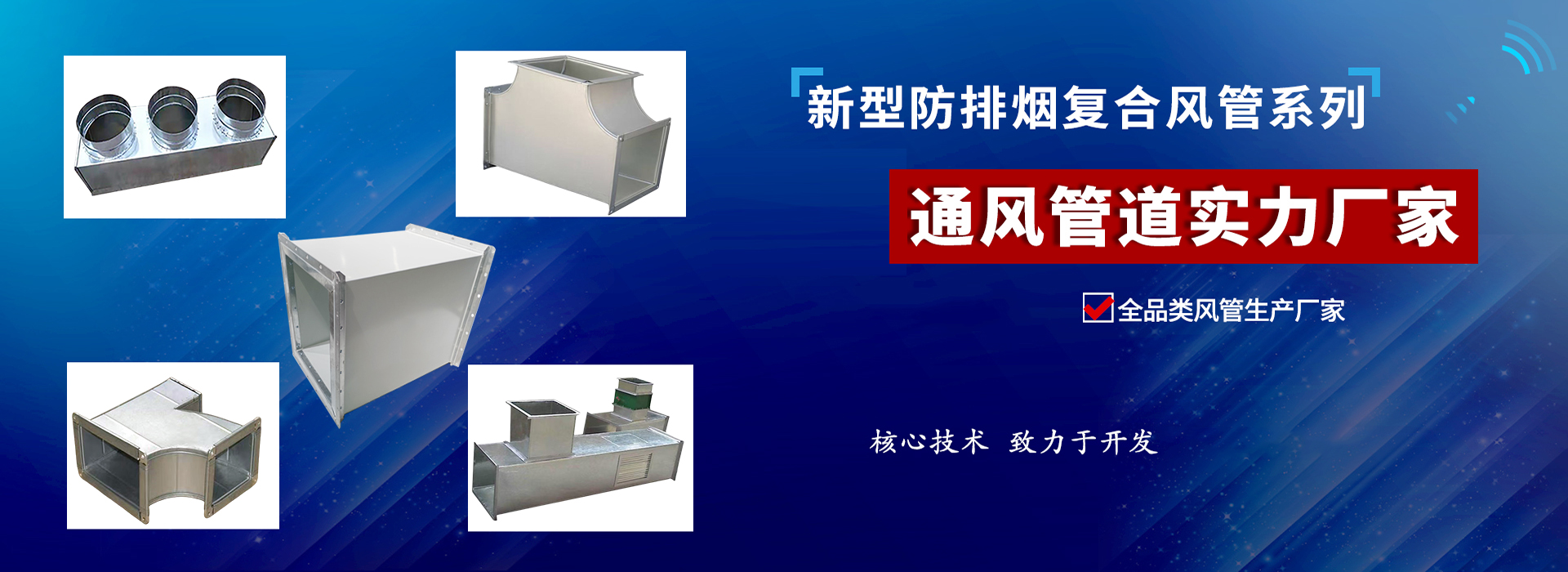 天津筑信机电设备安装工程有限公司