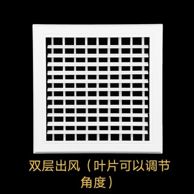 双层出口（正方形）