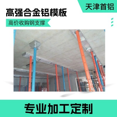 模架组合租赁图1