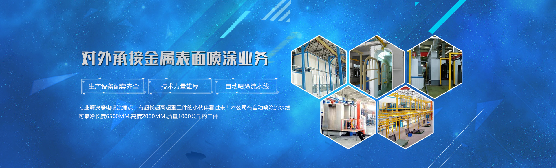 天津市寧拓金屬制品有限公司