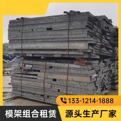 模架组合租赁图1