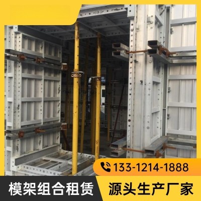 模架组合租赁图1
