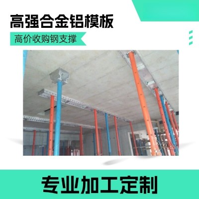 模架组合租赁图1