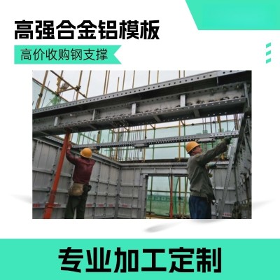 模架组合租赁图1