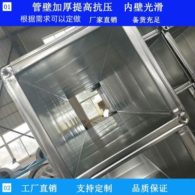 筑信机电共板方管通风