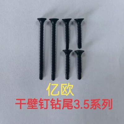 天津干壁钉图1