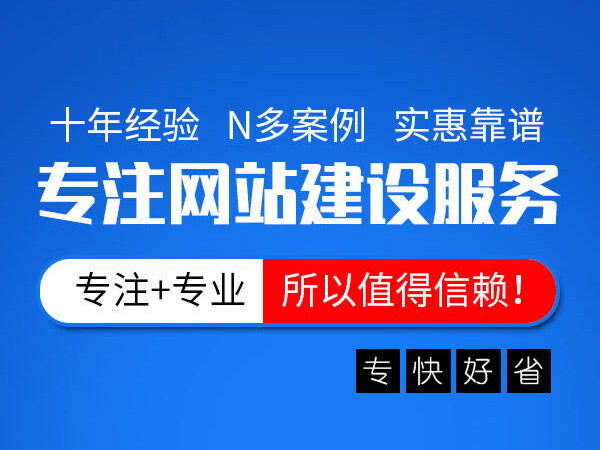 如何给网站建设公司提供清晰的设计需求？