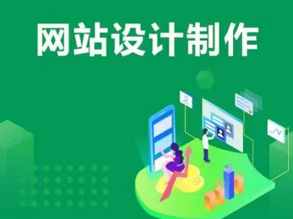 天津滨海新区网站开发，为自贸区企业量身定制方案。