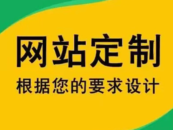 您的网站在手机上显示正常吗？响应式设计测试方法。