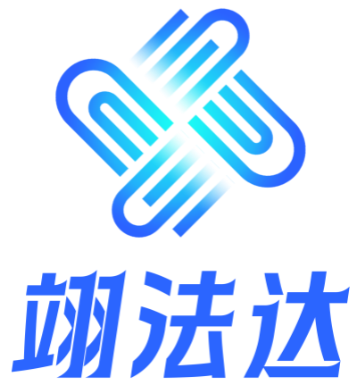 翊法达人工智能科技(天津)有限公司