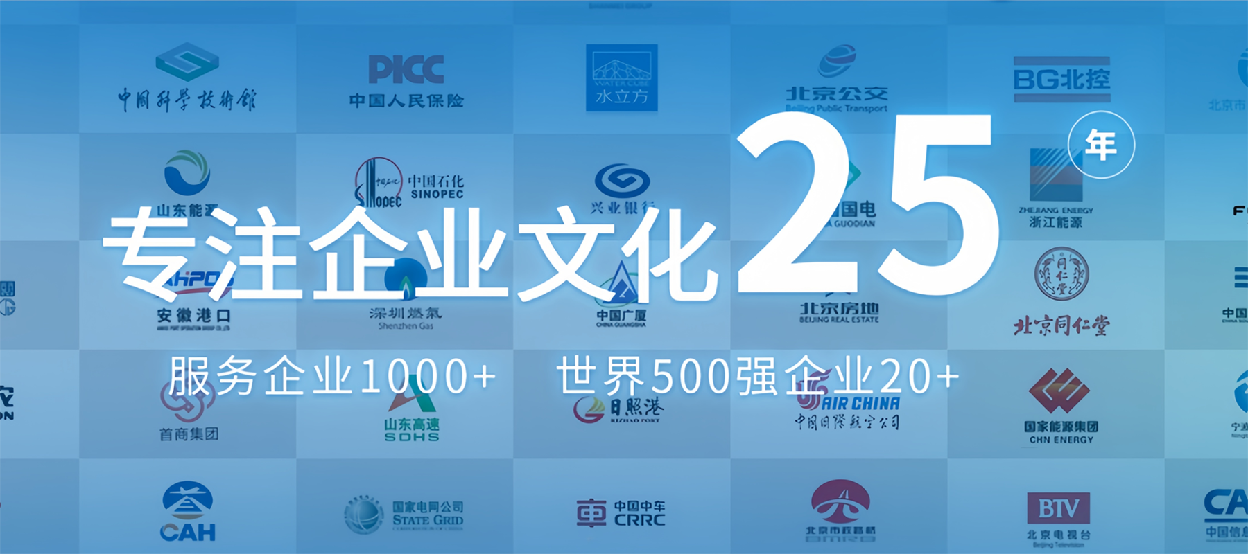 天津睿联质晟科技咨询股份有限公司