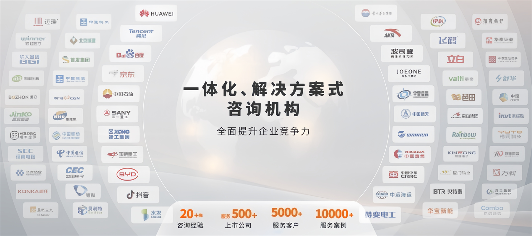 天津睿联质晟科技咨询股份有限公司