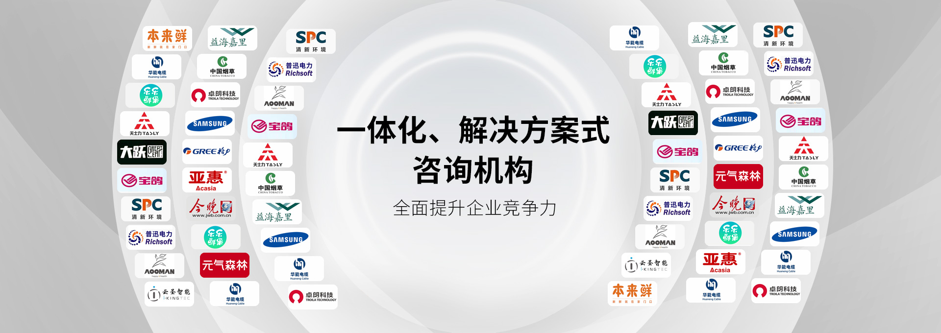 天津睿联质晟科技咨询股份有限公司