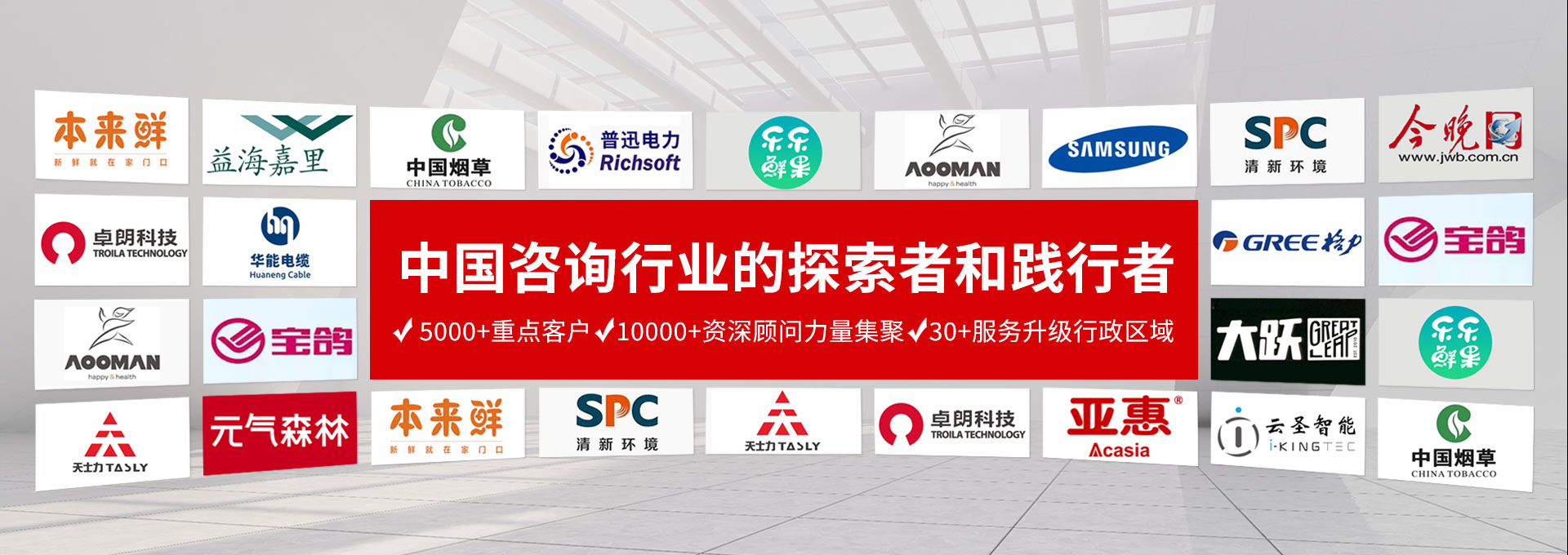 天津睿联质晟科技咨询股份有限公司