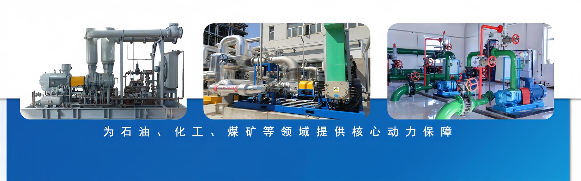 天津绿业石化环保装备有限公司