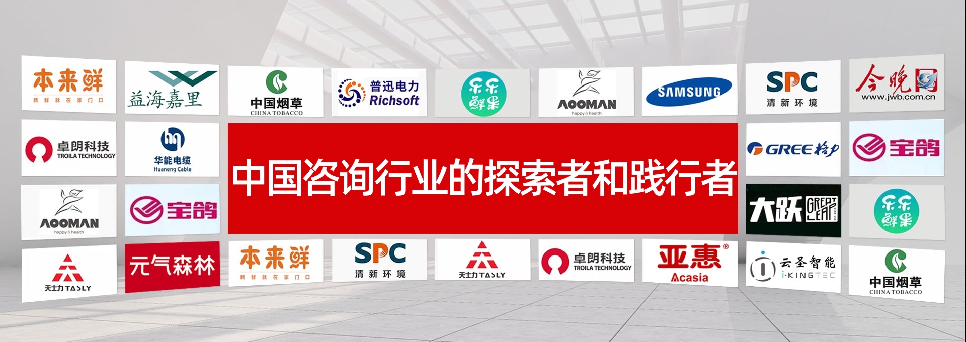 天津睿联质晟科技咨询股份有限公司