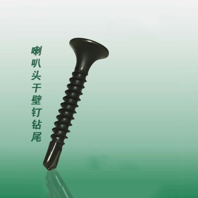 喇叭头干壁钉钻尾