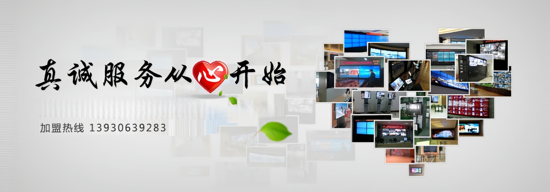 霸州市利穩鋼化玻璃有限公司