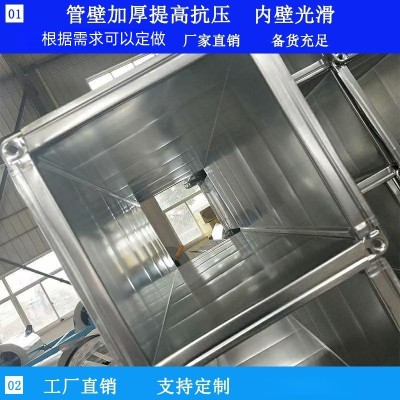 筑信机电共板方管通风图1