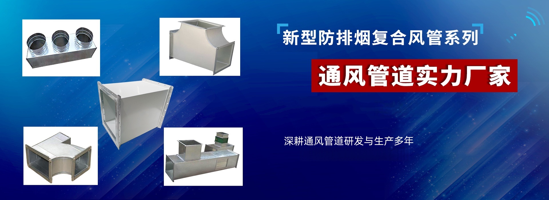 天津筑信机电设备安装工程有限公司