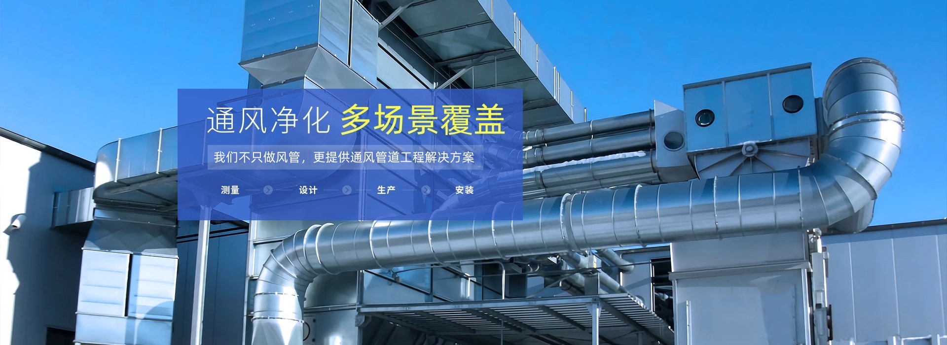 天津筑信机电设备安装工程有限公司