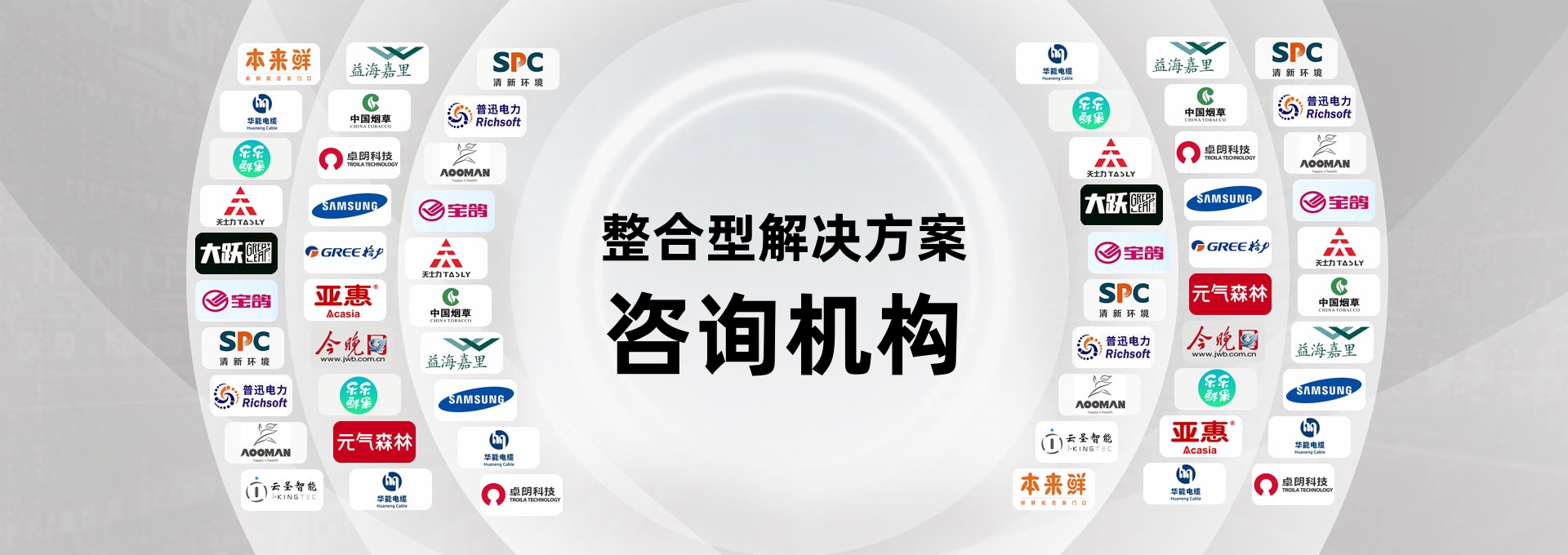 天津睿联质晟科技咨询股份有限公司