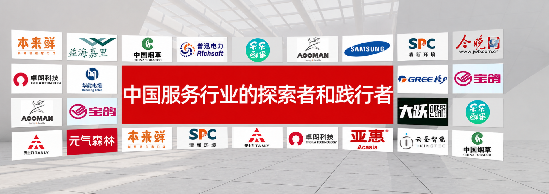 天津睿联质晟科技咨询股份有限公司